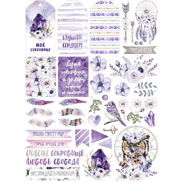 Скрап-карта А4 "Этника. Лиловое сияние" (ScrapMania)