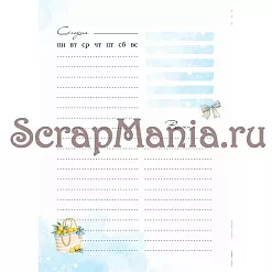 ОНЛАЙН Набор электронных страничек для распечатки "Ежедневник. Лето" (ScrapMania) ОНЛАЙН Набор электронных страничек для распечатки "Ежедневник. Лето" (ScrapMania)