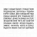 Штамп "Новогодние надписи", 9,6х6,2 см (Скрапклуб) Штамп "Новогодние надписи", 9,6х6,2 см (Скрапклуб)