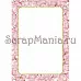 Электронные страницы для блокнотов "Тайны вселенной" (ScrapMania)