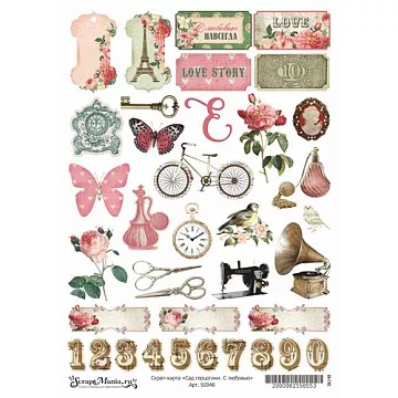 Скрап-карта А4 "Сад герцогини. С любовью" (ScrapMania)