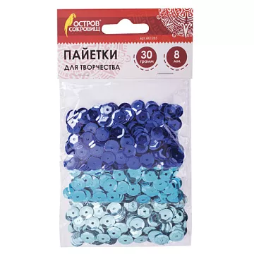 Набор пайеток "Классика. Оттенки голубого" (Остров сокровищ)