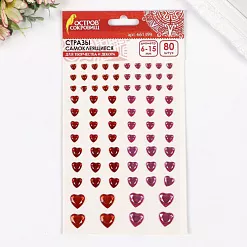 Набор страз на клеевой основе "Сердце" Набор страз на клеевой основе "Сердце"