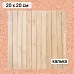 Калька 20х20 см "Школьная жизнь 22", плотность 110 гр/м2 (ScrapMania)