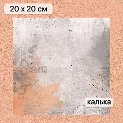 Калька 20х20 см "Стальное сердце 06", плотность 110 гр/м2 (ScrapMania)