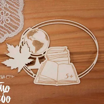 Украшение из чипборда "Рамка со школьными принадлежностями" (Просто небо)