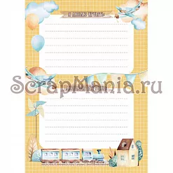 Электронные страницы для блокнотов "Веселый паровозик" (ScrapMania)