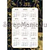 Электронные страницы для блокнотов "Тайны вселенной" (ScrapMania)