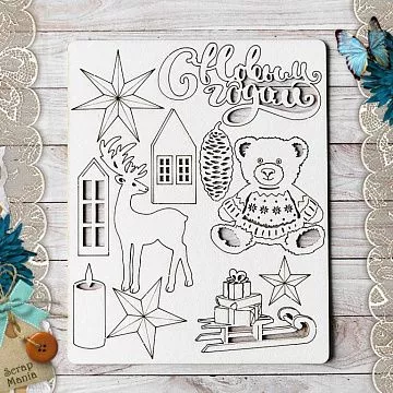 Чипборд "Сканди Новый Год" (ScrapMania)