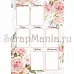 Электронные страницы для блокнотов "Свадебный букет" (ScrapMania)