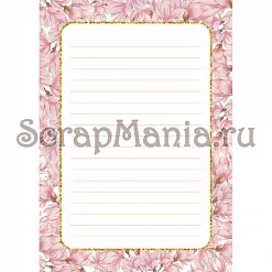 Электронные страницы для блокнотов "Тайны вселенной" (ScrapMania)