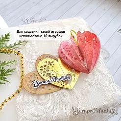 Нож "Игрушки на елку 3D. Сердце", 5,8х6,2 см (ScrapMania)