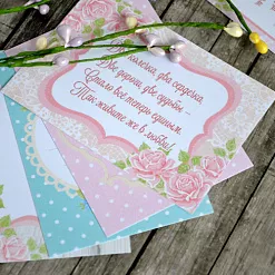 Набор карточек "Теперь семья", 15 шт (ScrapMania)
