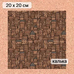 Калька 20х20 см "Лукоморье 14", плотность 110 гр/м2 (ScrapMania)