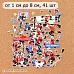 Набор высечек из бумаги "Шайбу! Шайбу!", 41 шт (ScrapMania)