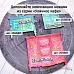 Нож "Уличное кафе. Комод", 8,1х9,1 см (ScrapMania) Нож "Уличное кафе. Комод", 8,1х9,1 см (ScrapMania)