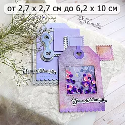 Нож "Конверты. Ярлык с рамками", 6,2х10 см (ScrapMania) Нож "Конверты. Ярлык с рамками", 6,2х10 см (ScrapMania)