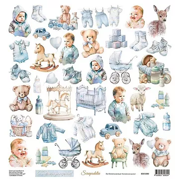 Бумага "Моя вселенная. Сыночек. Лист для вырезания" (Scrapodelie)