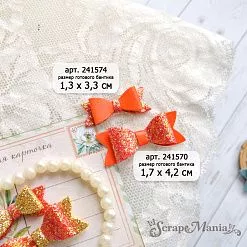 Нож "Бант сборный. Малый", 1,3х5 см (ScrapMania)