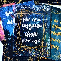 Набор карточек "Тайны вселенной", 16 шт (ScrapMania)