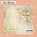 Калька 20х20 см "Сезон ромашек 15", плотность 110 гр/м2 (ScrapMania)