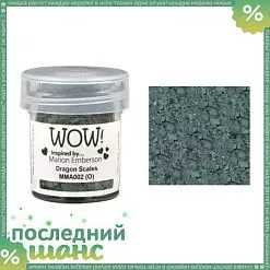ШАНС Топпинг "Dragon Scales. Чешуя дракона" (WOW) ШАНС Топпинг "Dragon Scales. Чешуя дракона" (WOW)