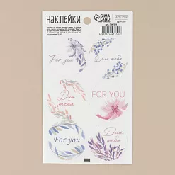 Наклейки 9х16 см из веллума "Ты прекрасна" (АртУзор) Наклейки 9х16 см из веллума "Ты прекрасна" (АртУзор)