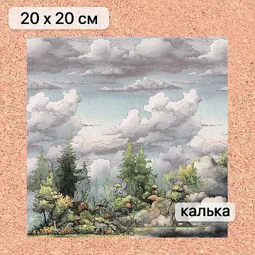 Калька 20х20 см "Лукоморье 19", плотность 110 гр/м2 (ScrapMania)