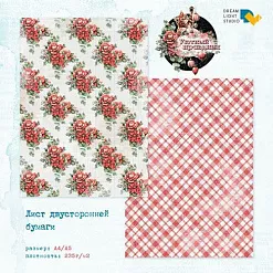 Бумага А4 "Уютный праздник 5" (DreamLight Studio) Бумага А4 "Уютный праздник 5" (DreamLight Studio)