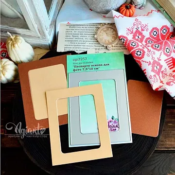 Нож "Паспарту основа для фото 7,5х10 см", 8,8х11,3 см  (Agiart)