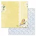 Набор бумаги 20х20 см "Шалунишка", 12 листов (ScrapMania)