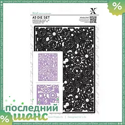 ШАНС Нож для вырубки "Филигранный фон" (DoCrafts)