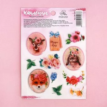 Набор эпоксидных наклеек "Magic day" (АртУзор)