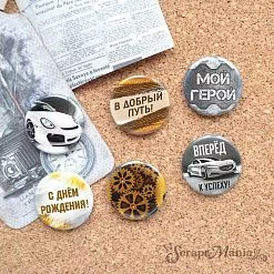 Набор фишек "Скорость без границ" (ScrapMania)