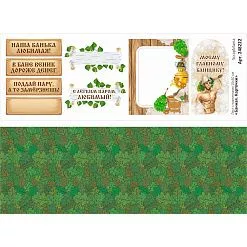 Лист с картинками 10х30 см "Банная. Карточки" (ScrapMania)