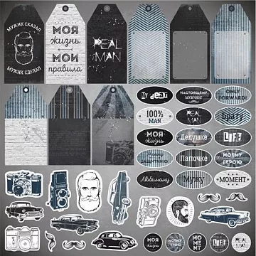 Бумага "Real Man. Карточки" (Eco Luxury)