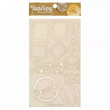 Набор украшений из чипборда "Почта"