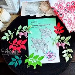 Нож "Веточки шиповника №2", 5,1х6 см (Agiart)