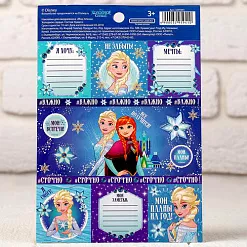 Наклейки 11х16 см "Холодное сердце. Мои планы" (АртУзор)