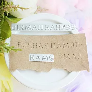Нож "9 мая. Вечная память", 0,7х7,9 см (Hobby-time)