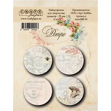 Набор фишек "Ретро" (CraftPaper)