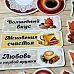 Набор высечек из бумаги "Магия кофе", 66 шт (ScrapMania)