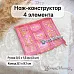 Нож "Уличное кафе. Комод", 8,1х9,1 см (ScrapMania) Нож "Уличное кафе. Комод", 8,1х9,1 см (ScrapMania)