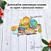Нож "Цифры. Пухлые", 3,5х6 см (ScrapMania)