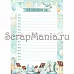 Электронные страницы для блокнотов "Веселый паровозик" (ScrapMania)