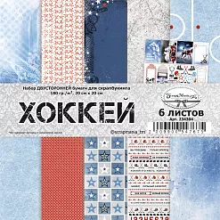Набор бумаги 20х20 см "Хоккей", 6 листов (ScrapMania)