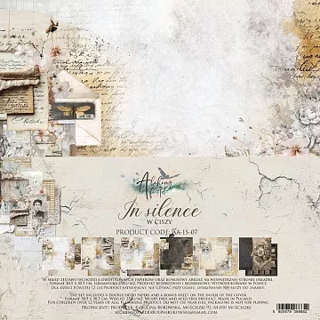 Набор бумаги 30х30 см "In silence", 6 листов (Alchemy of Art)