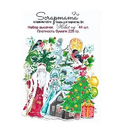 Набор высечек "Новый год", 44 шт (Scrapmama)