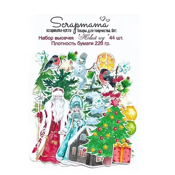 Набор высечек "Новый год", 44 шт (Scrapmama)