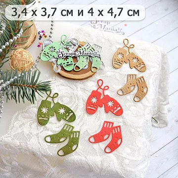 Нож "Варежки и носочки", 4х4,7 см (ScrapMania)